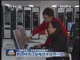 “皖电东送”工程成功跨越淮河
