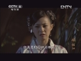 妈祖 24集