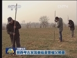 国内联播快讯