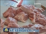 “两高”发布渎职犯罪案件司法解释