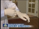 监管有漏洞 违规整形危害大