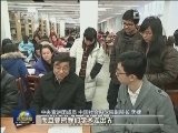 中央宣讲团在基层宣讲