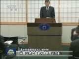日本回应“陆海空一体化防卫战略”