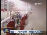 诸暨：“中央厨房”烹制放心校餐