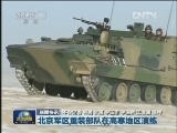 国内联播快讯