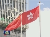 国内联播快讯