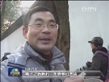 又到腊八粥香时
