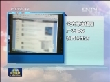 公安部统一打击个人信息违法犯罪