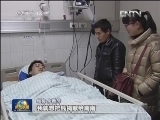 【凡人善举】盲人推拿师汪南南 病危不忘退钱