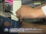 回访“最美乡村医生”