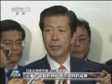 日本公明党党首：访华取得很大成功
