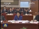 温家宝主持召开座谈会听取各界人士对政府工作报告稿的意见
