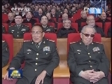 《新闻联播》 20130130 21：00