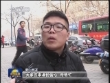 新闻联播完整版视频 20130201