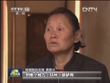 【新春走基层·春节回家路】老周：一张全家福 盼了12年