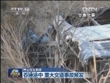 义昌大桥坍塌事故涉及多环节违法