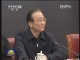 温家宝在商务部调研