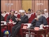 俞正声与全国性宗教团体负责人举行迎春座谈会