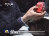 【新春走基层·回家的礼物】大包小包 情意满满