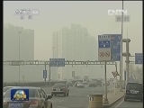 环保部公布部分城市空气污染排名
