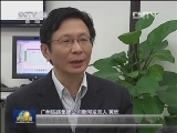 【直击春运】发送旅客近亿 铁路首开夜行高铁