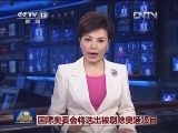 国际奥委会将选出被剔除奥运项目