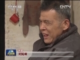 【感动记忆】一个特殊家庭的幸福生活