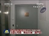 欧洲“马肉风波”持续发酵