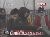 《新闻联播》 20130221 21：00