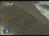 【凡人善举】拾金不昧 赞！