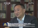 文化体制改革扶持出版集团