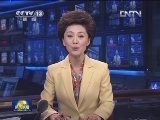国家互联网信息办开展净化网络行动