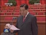 政协第十二届全国委员会第一次会议举行预备会议