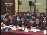 俞正声与中共界委员共商国是
