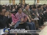 全国政协十二届一次会议举行首场记者会