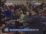 政协委员就“健全社会主义协商民主制度”答记者问