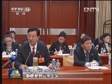 【代表委员议国是】司法为民促和谐