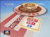 【聚焦两会·看图知两会】