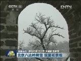 国内联播快讯