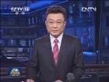 习近平同法国总统奥朗德通电话