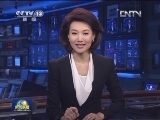 焦点访谈：今晚播出“梦想引领未来”