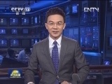 人民日报评论员文章：满怀信心走好中国道路 一论同心共筑中国梦