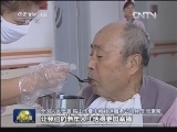 中国梦 百姓的梦