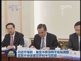 习近平强调：坚定不移走和平发展道路 坚定不移促进世界和平与发展