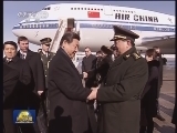 习近平抵达莫斯科开始对俄罗斯进行国事访问