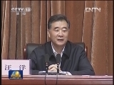 国务院召开全国春季农业生产工作会议 李克强作出重要批示