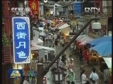 国新办：桂林国际旅游胜地规划纲要公布