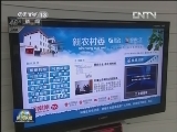 江苏：“有线”变“无限” 网罗新生活