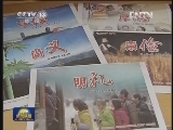 公益广告热 传播正能量