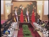 习近平同文莱苏丹哈桑纳尔举行会谈 两国元首决定将中文关系提升为战略合作关系